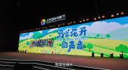 大陆speakingathome在